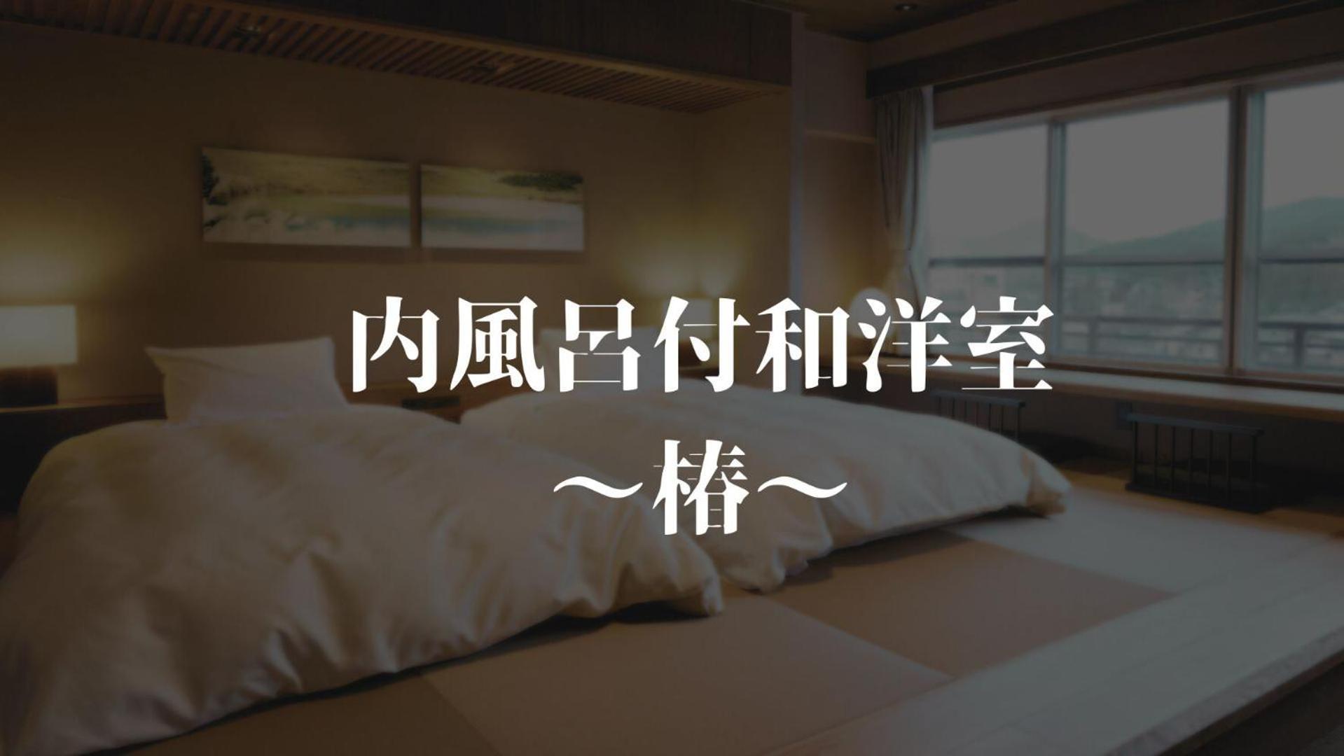 Ryokan Oomuraya Ureshino Exteriör bild